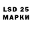 LSD-25 экстази ecstasy YG555 R