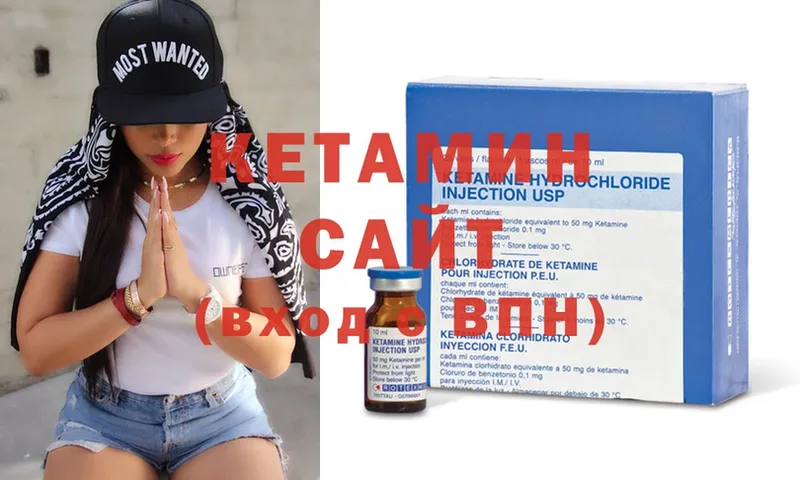 КЕТАМИН ketamine  ссылка на мегу   Бокситогорск  как найти  