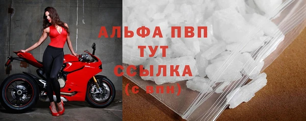 скорость mdpv Аркадак